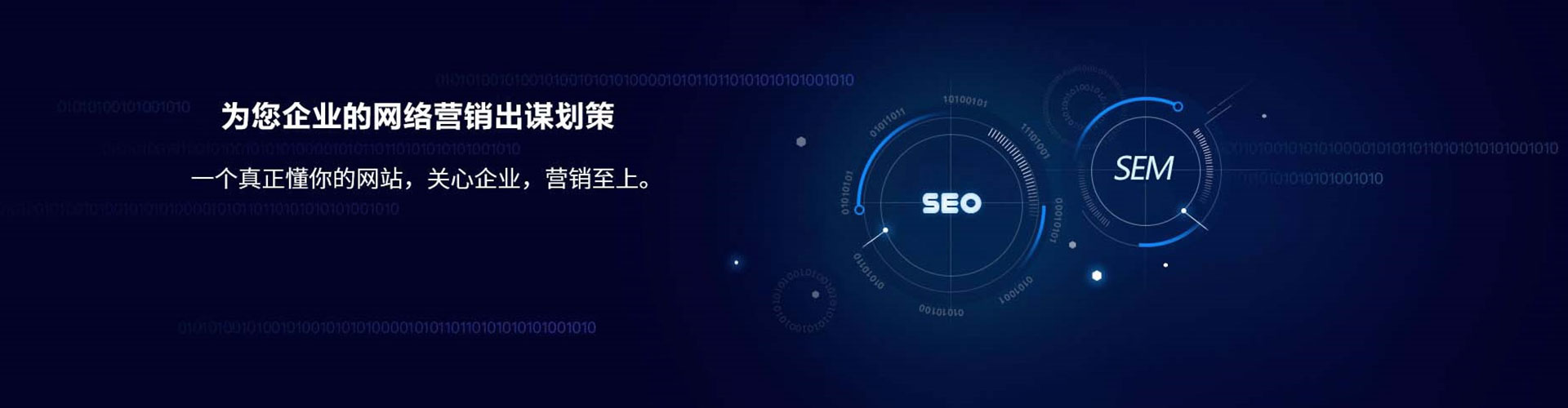 肃宁信息流代理