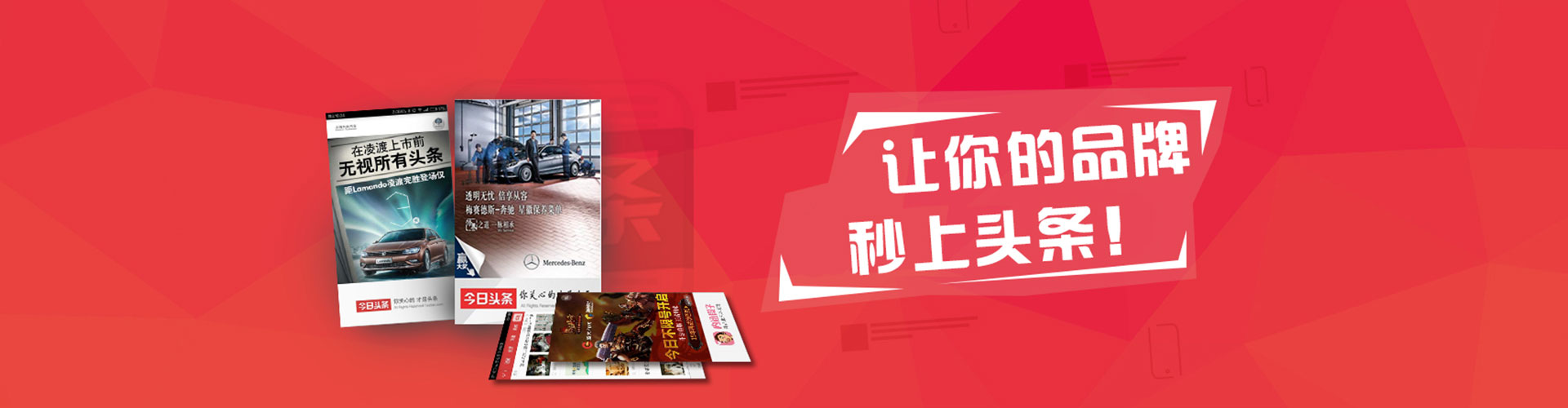 肃宁信息流营销