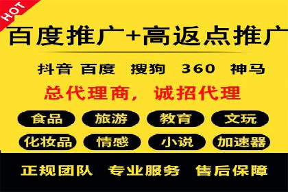 百度广告推广案例：如何实现精准营销