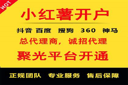 精准投放：信息流广告运营成功案例分享